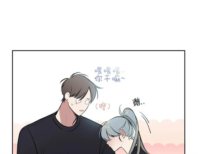 第17话 认错 第19页