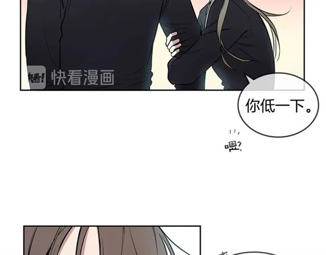 第17话 认错 第20页