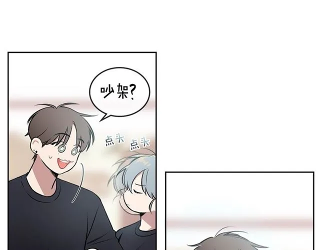 第17话 认错 第23页