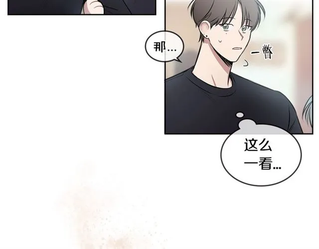 第17话 认错 第24页