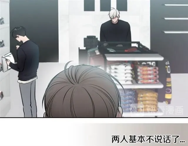 第17话 认错 第27页