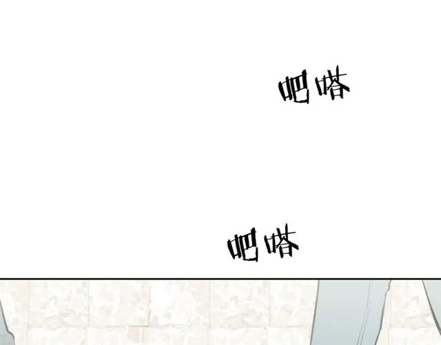 第17话 认错 第32页