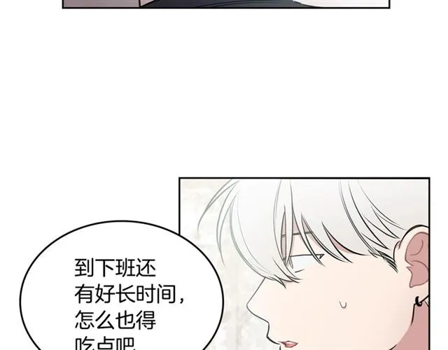 第17话 认错 第37页