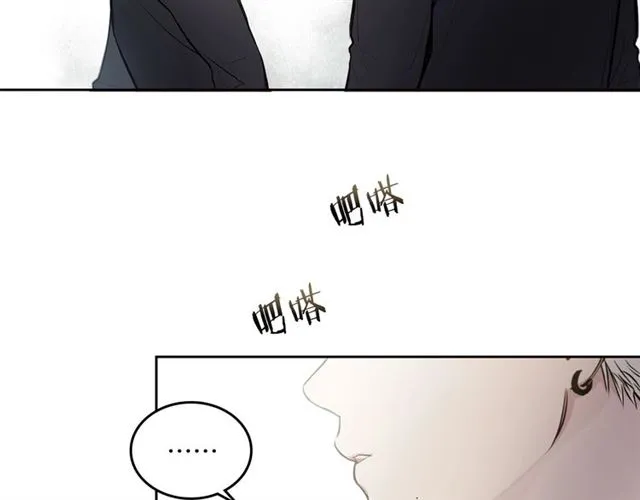 第17话 认错 第40页