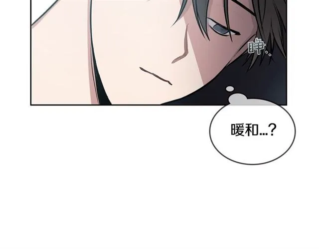 第17话 认错 第46页