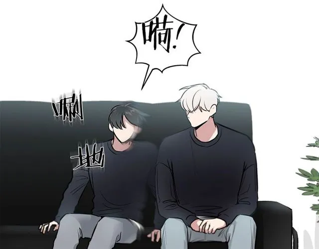 第17话 认错 第47页