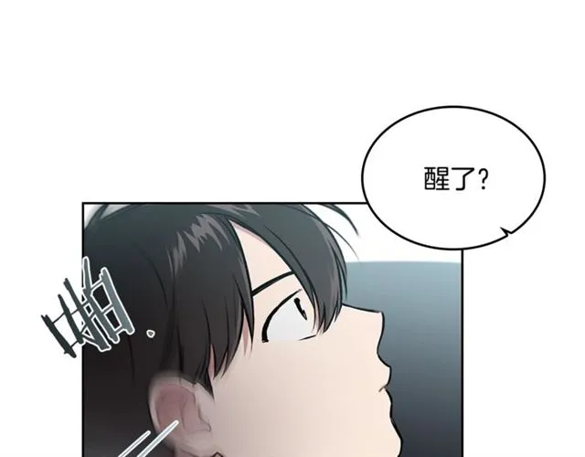 第17话 认错 第49页