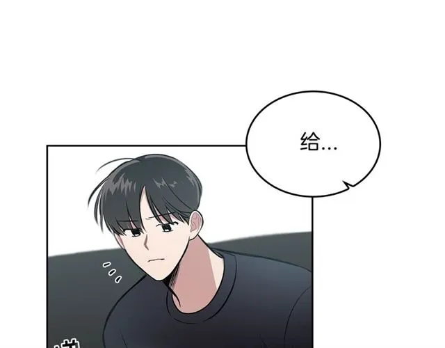 第17话 认错 第54页