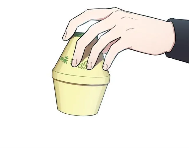 第17话 认错 第56页