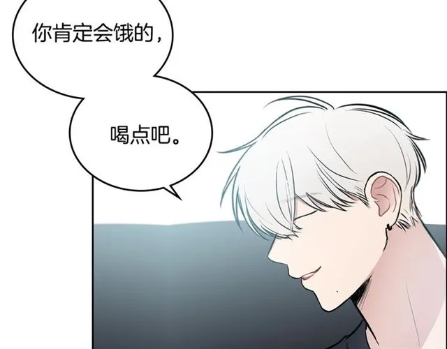 第17话 认错 第58页