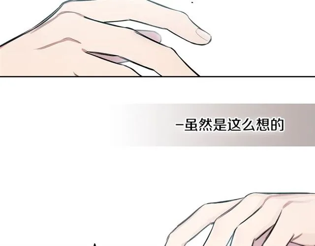 第17话 认错 第64页