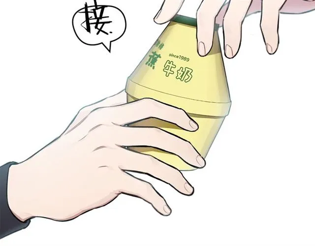 第17话 认错 第65页