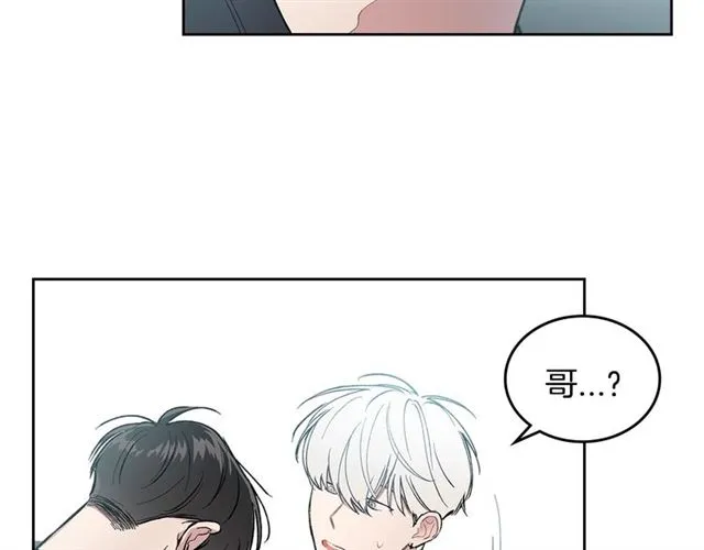 第17话 认错 第70页