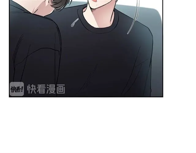 第17话 认错 第71页
