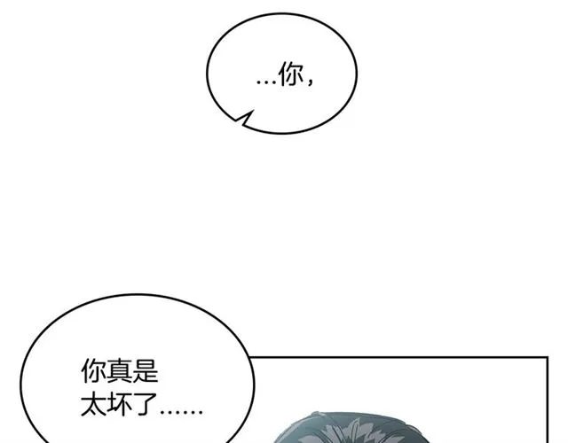 第17话 认错 第72页