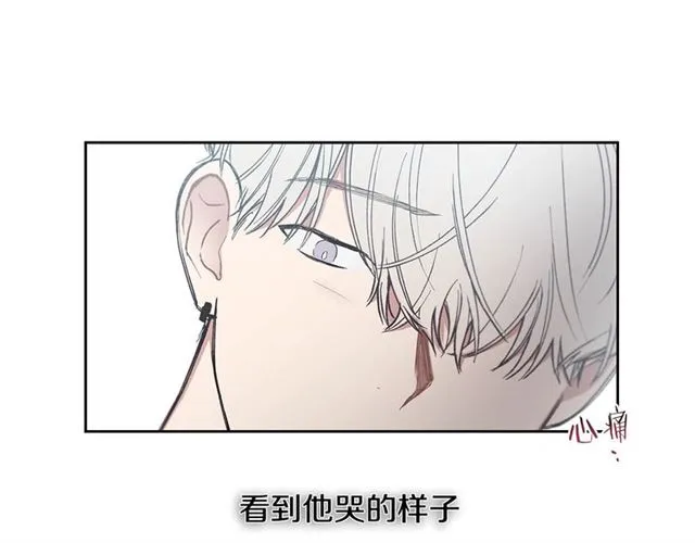 第17话 认错 第79页