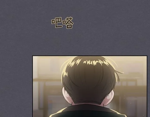 第16话 拒绝 第12页