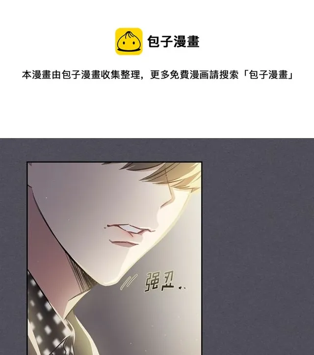 第16话 拒绝 第21页