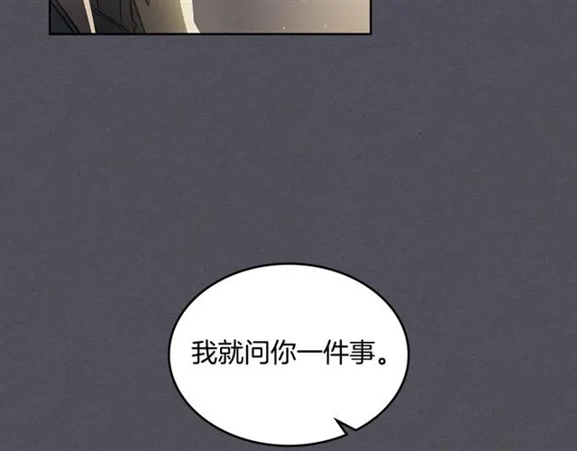 第16话 拒绝 第22页