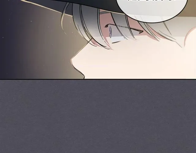 第16话 拒绝 第27页