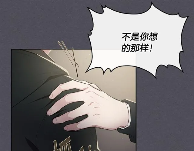 第16话 拒绝 第28页