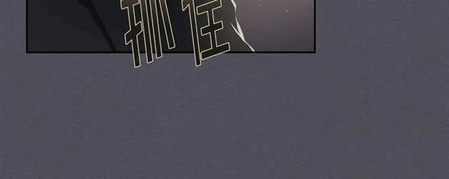 第16话 拒绝 第29页