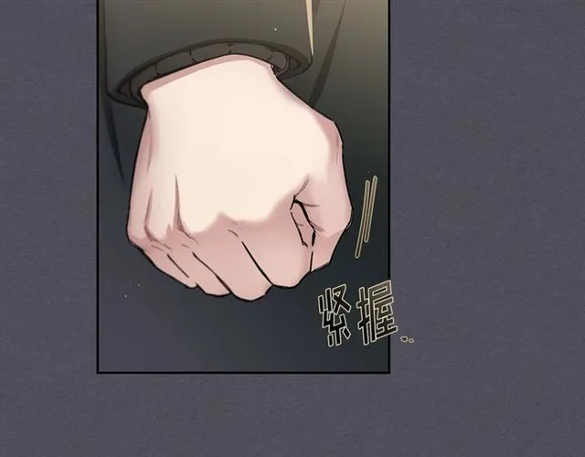 第16话 拒绝 第41页