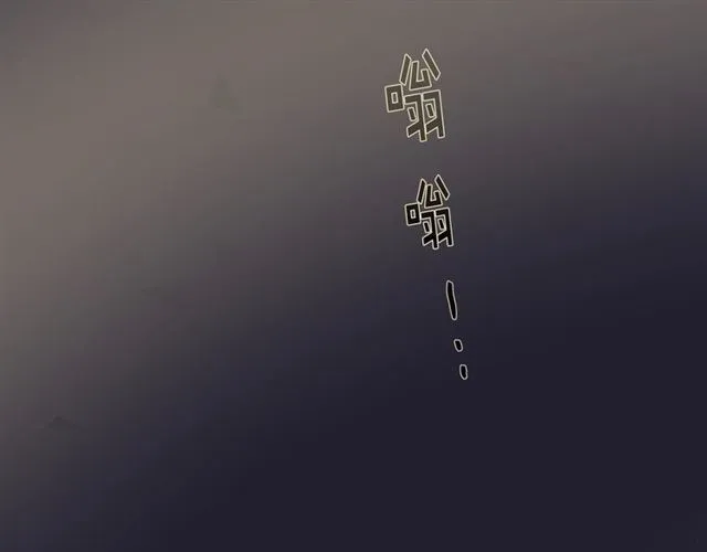 第16话 拒绝 第51页