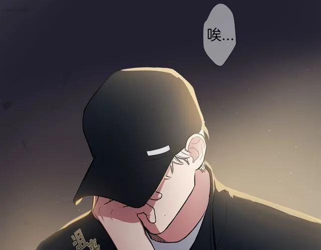 第16话 拒绝 第52页