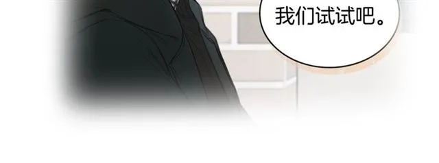 第16话 拒绝 第60页