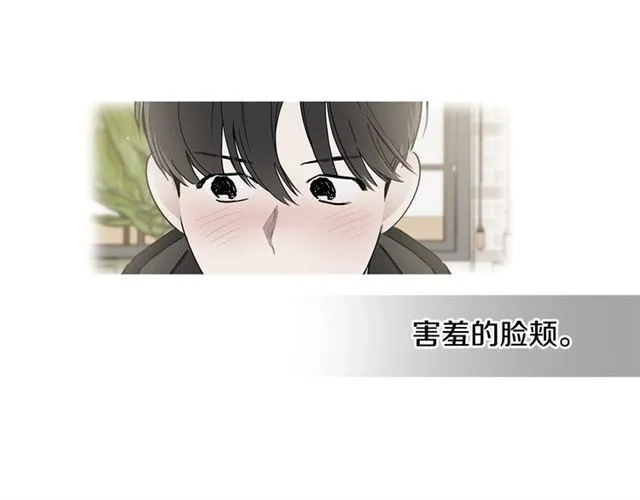 第16话 拒绝 第61页