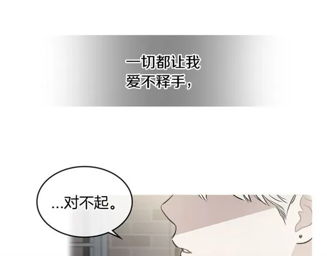 第16话 拒绝 第62页