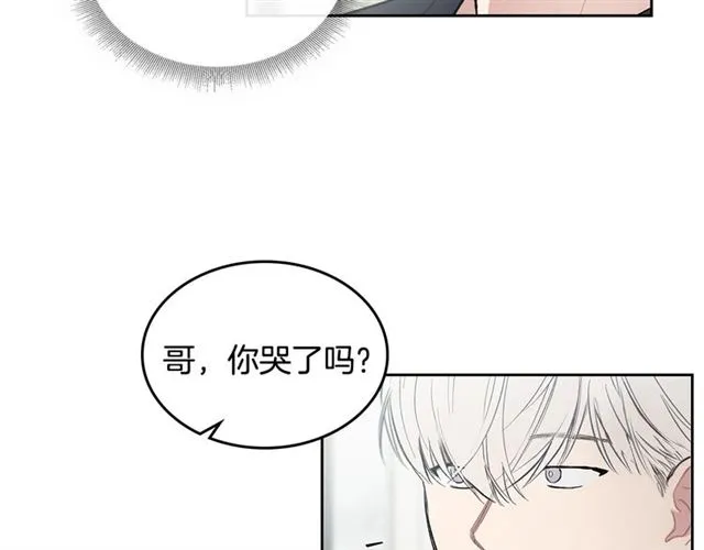 第16话 拒绝 第71页