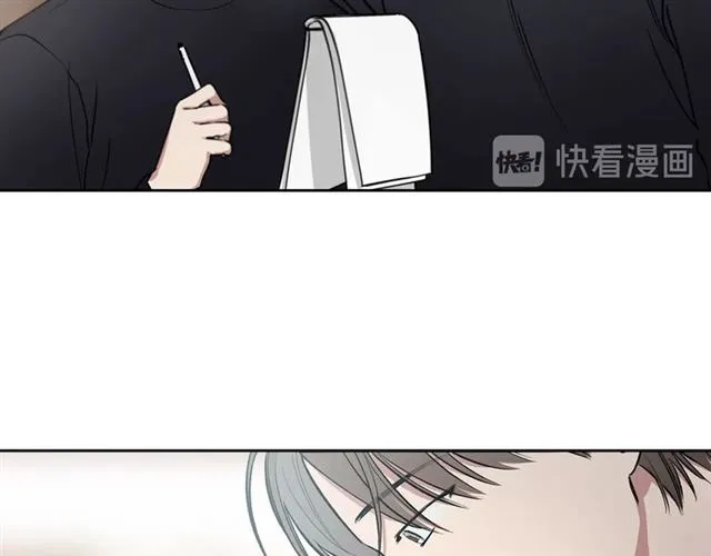 第16话 拒绝 第74页