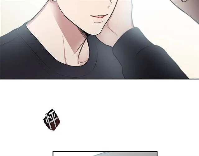第16话 拒绝 第81页