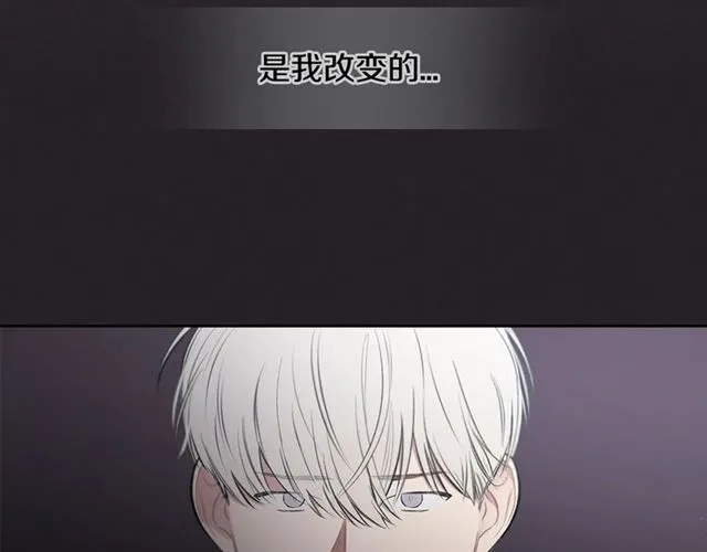 第16话 拒绝 第90页