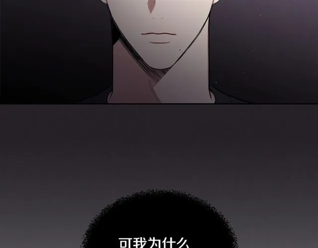 第16话 拒绝 第91页