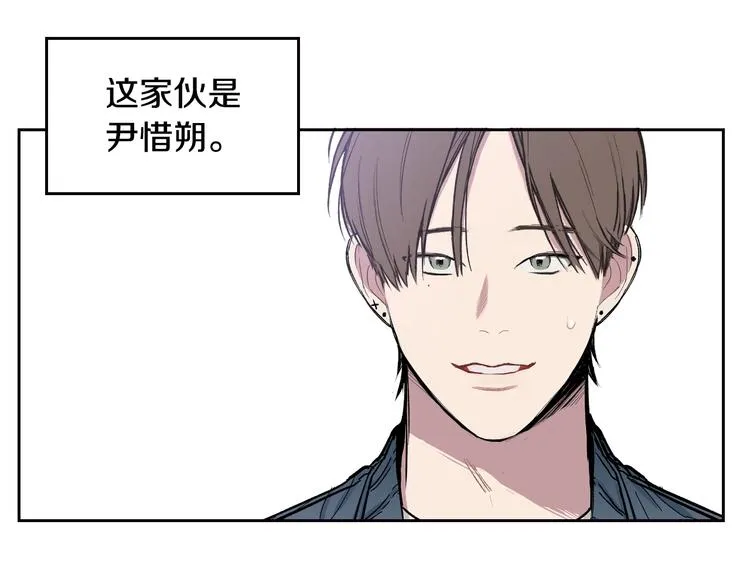 第1话 很高兴见到你 第5页