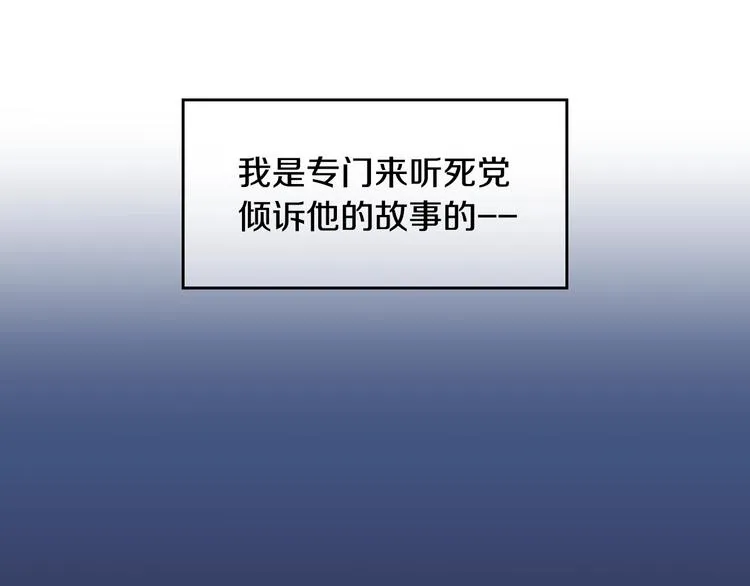 第1话 很高兴见到你 第7页