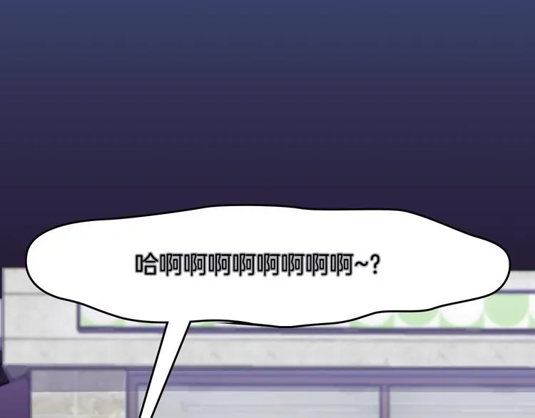 第1话 很高兴见到你 第8页