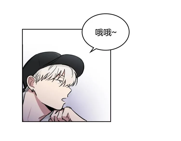 第1话 很高兴见到你 第14页