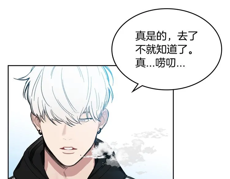 第1话 很高兴见到你 第43页