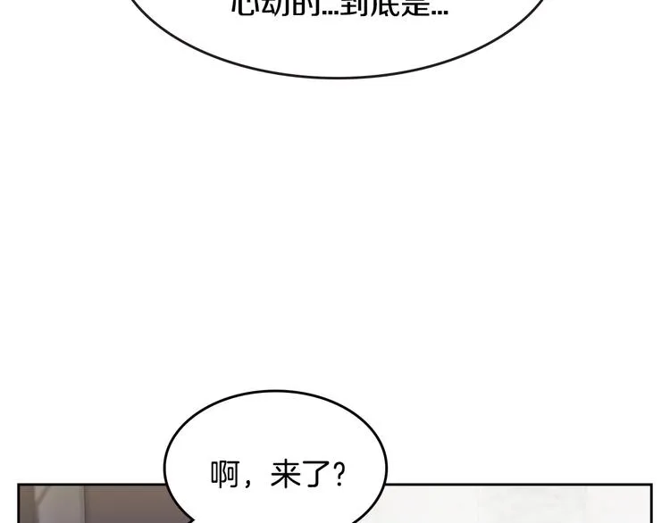 第1话 很高兴见到你 第60页