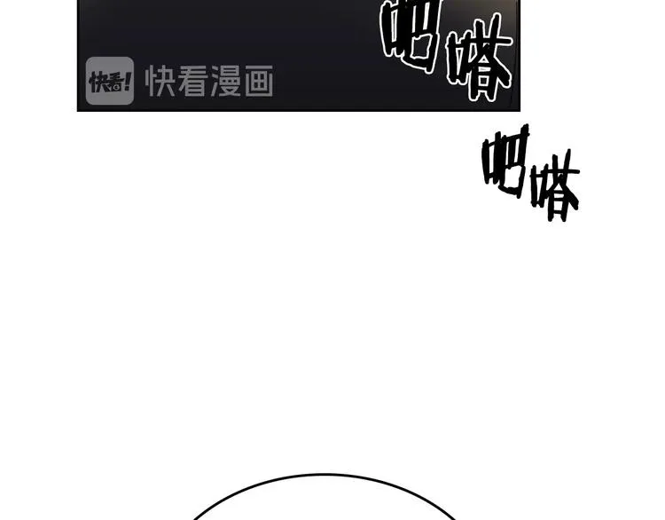 第1话 很高兴见到你 第65页