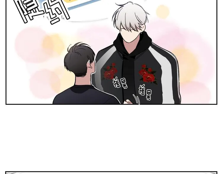 第1话 很高兴见到你 第70页