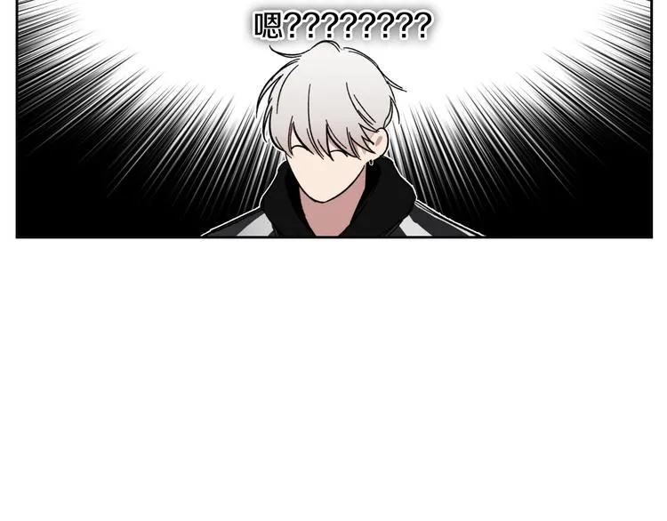 第1话 很高兴见到你 第71页