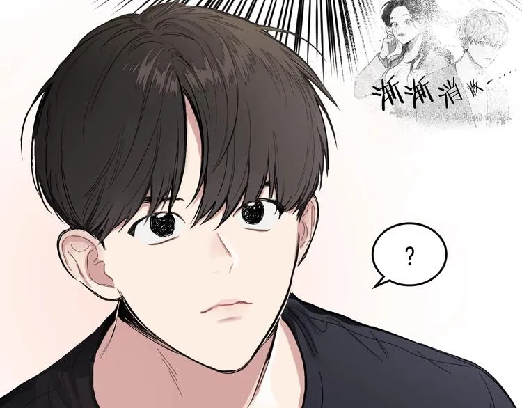 第1话 很高兴见到你 第73页
