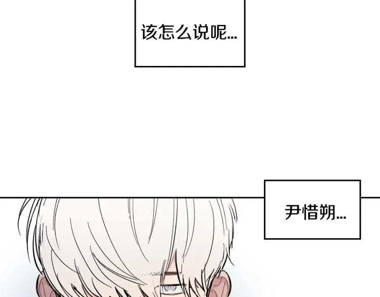 第1话 很高兴见到你 第80页