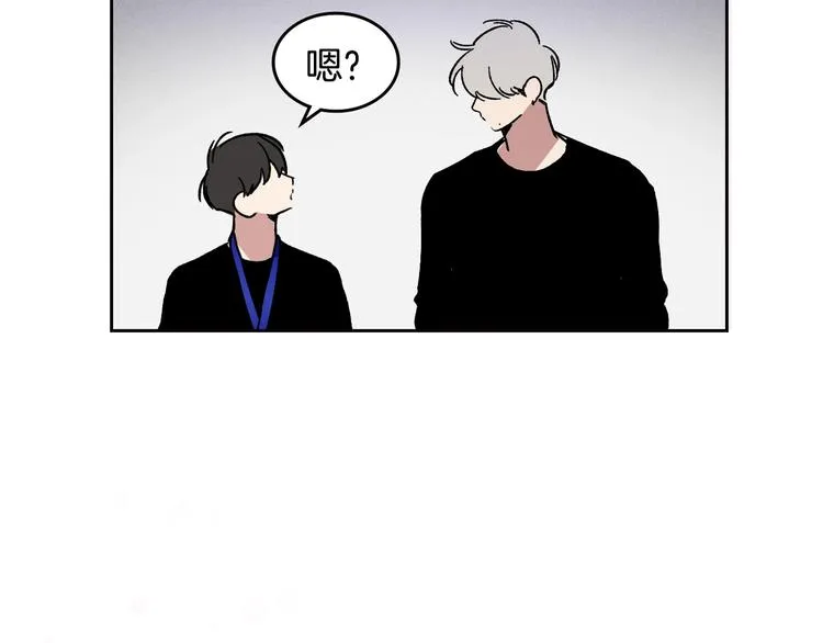 第1话 很高兴见到你 第89页