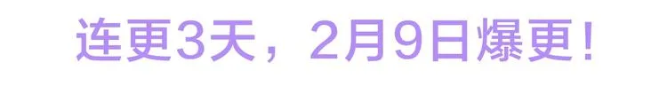 第1话 很高兴见到你 第94页